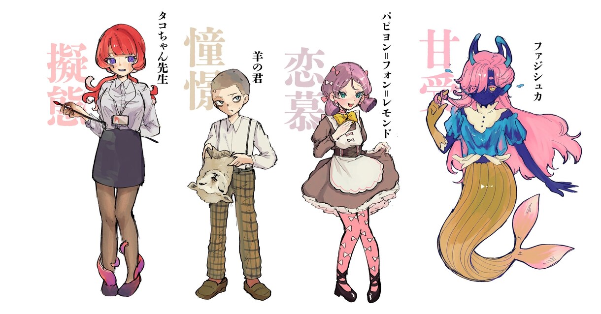 魅力的なキャラクター立ち絵を描きます TRPGやゲームに最適！デザインからのご依頼も引き受けます！ イメージ5