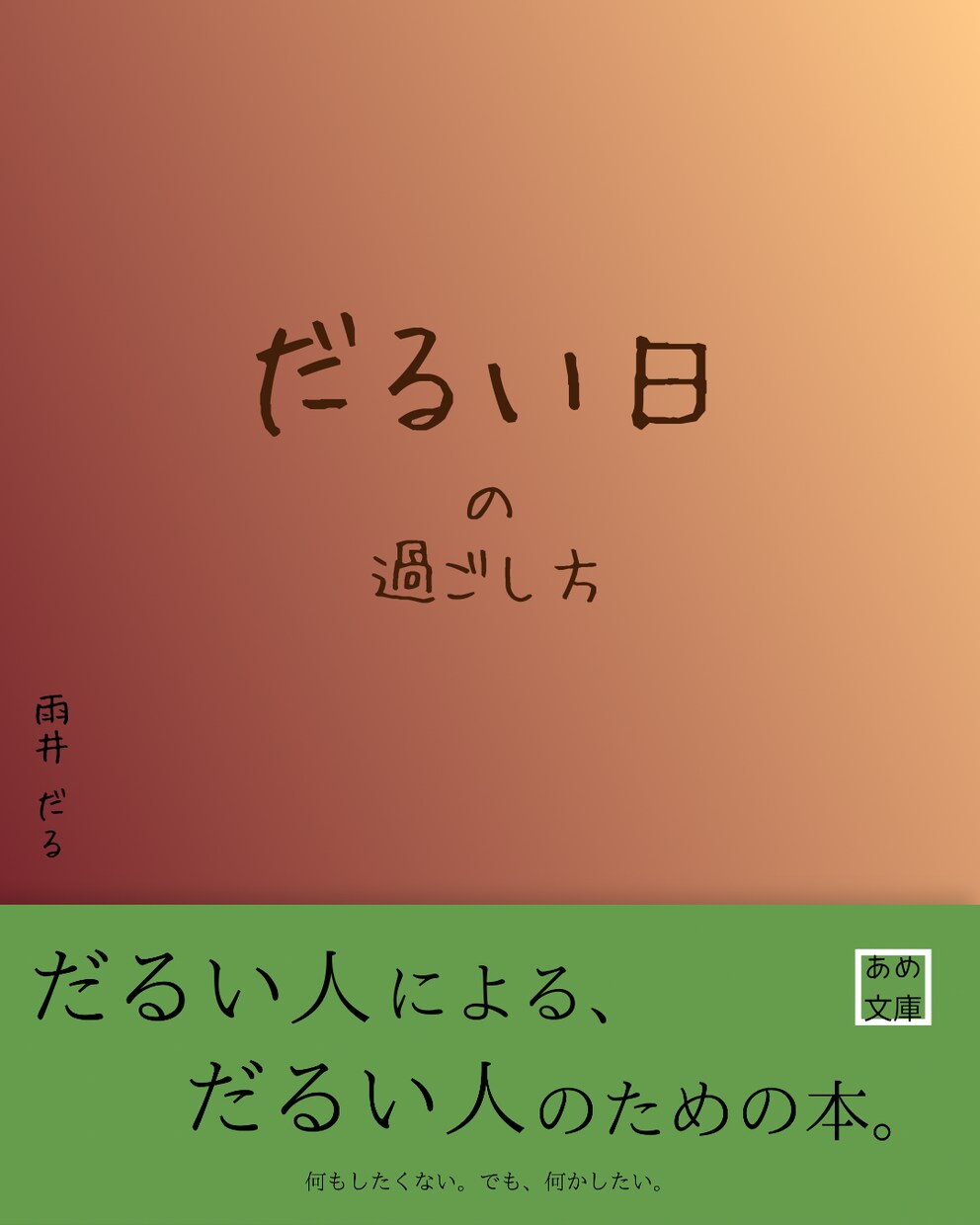 伝えたいことを1枚のデザインにまとめます 写真と文字を組み合わせ、想いが伝わる画像に イメージ3