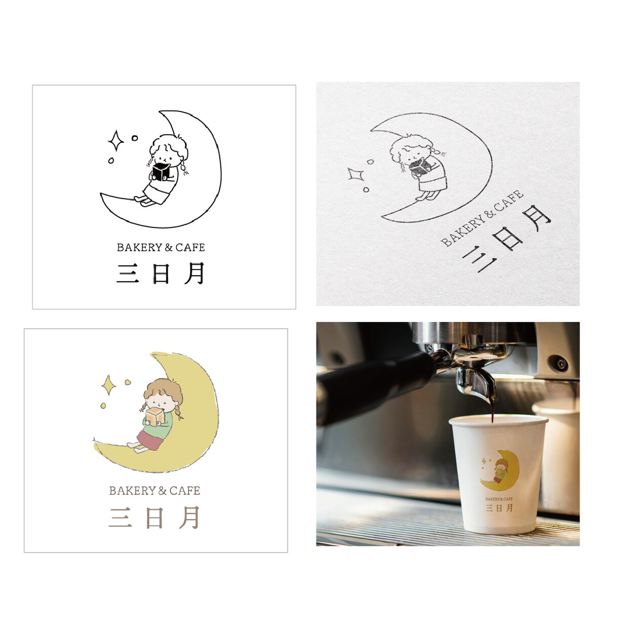 柔らかい印象を与えるあったかいロゴを作成いたします 長く愛されるロゴに【Aiデータ込】 イメージ6