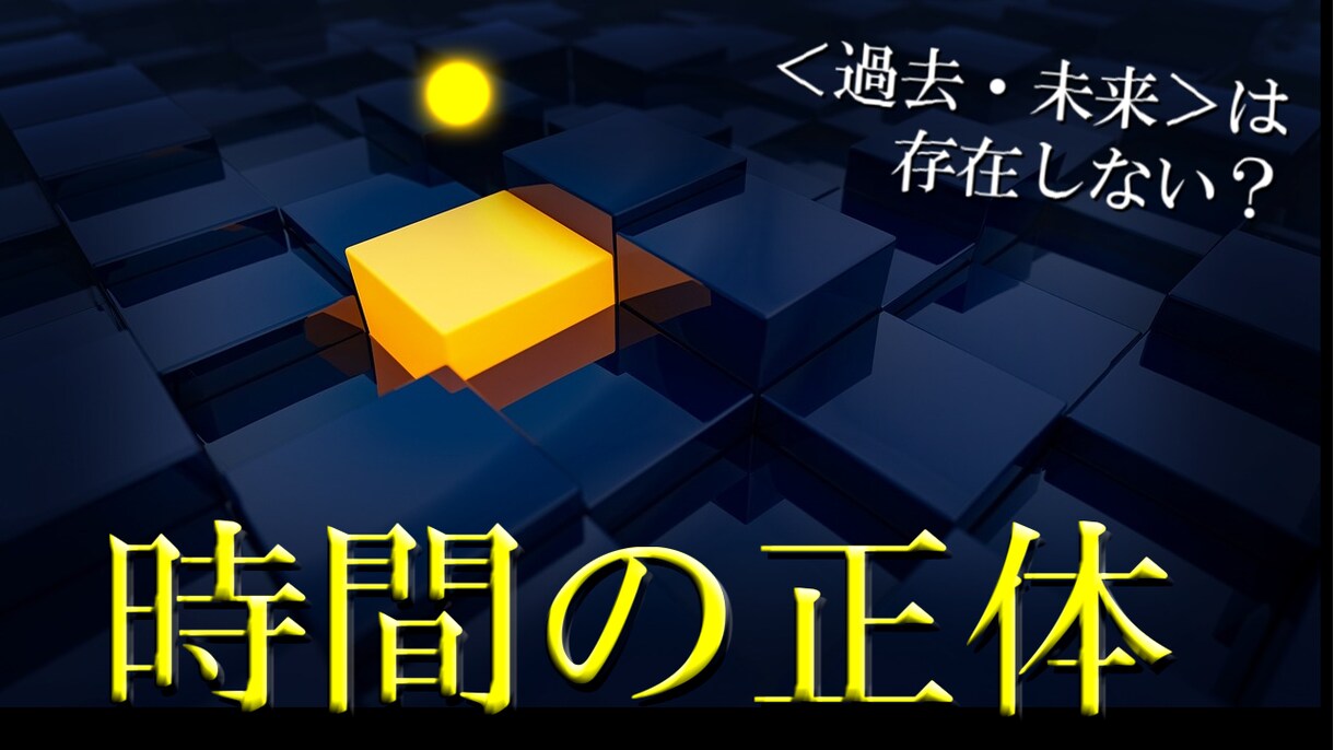再生される！Youtubeのサムネを作成します ▷高品質なサムネイルで再生数を伸ばしませんか？ イメージ5