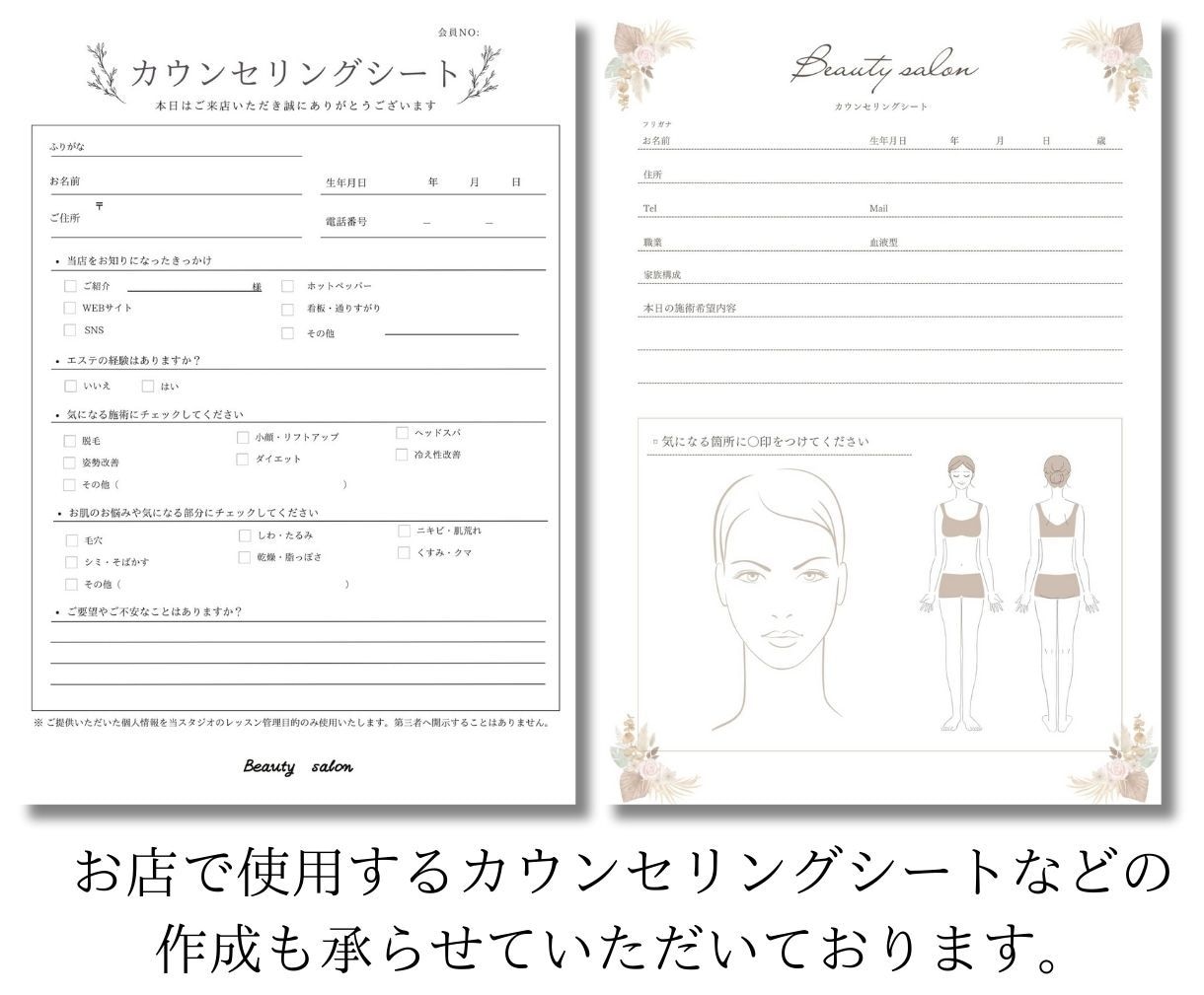 美容サロン様向けのPOP・フライヤー作成を承ります ジュエリー会社の現役デザイナーが心惹かれるPOPを作ります イメージ6