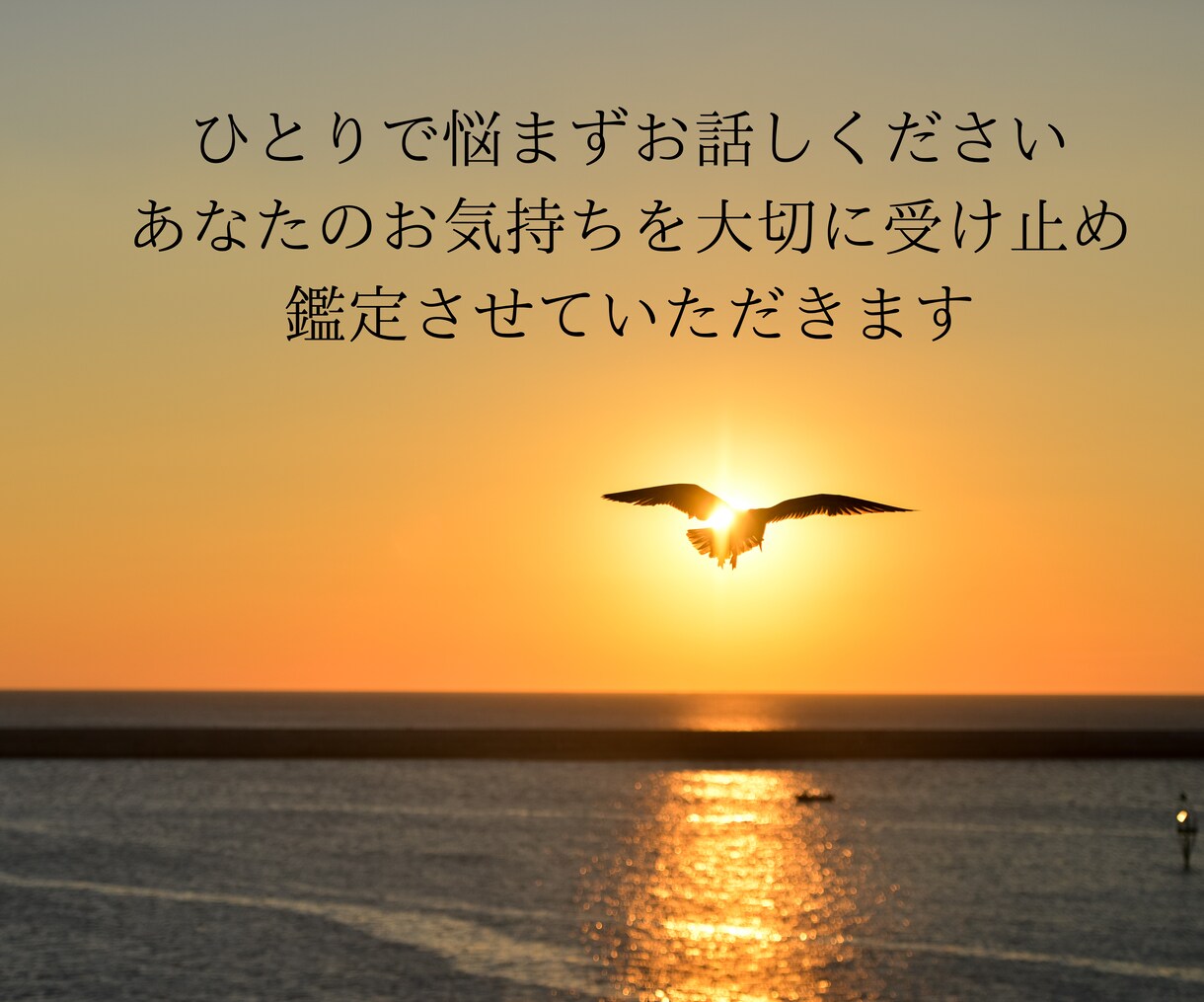 恋愛・片思い・復縁・不倫・夫婦関係　鑑定いたします 恋のお悩み3つまで✴︎タロット✴︎四柱推命占術でお伝えします イメージ2