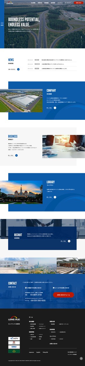 WEBサイトのデザインを1ページ～作成します ホームページやLPなどのデザイン（PC／SP）制作 イメージ5