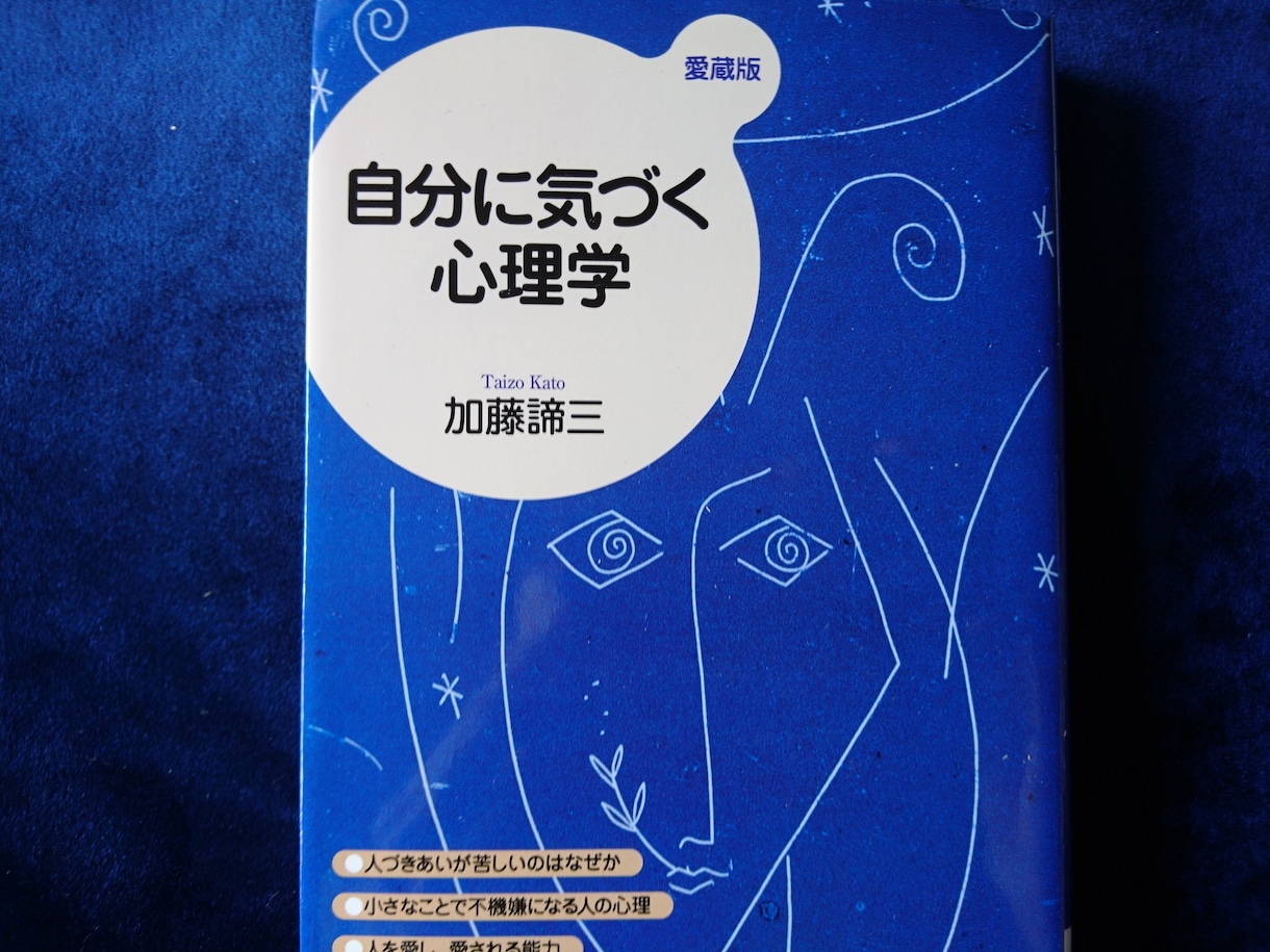 過去のお話を聴きます、傾聴します 過去のお話をしませんか？幼い頃や学生の頃など イメージ9