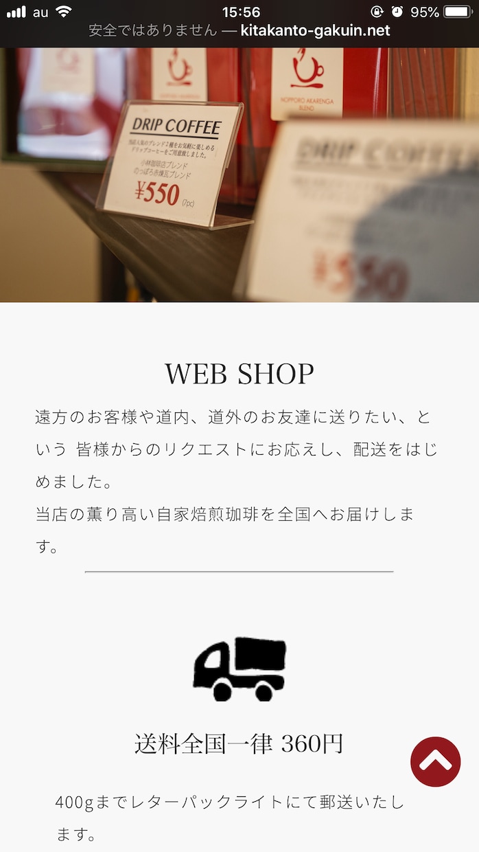 経験豊富なフリーランスのプロが何名かで作成します プロのWebデザイナーがあなたの思いをホームページにします。 イメージ2