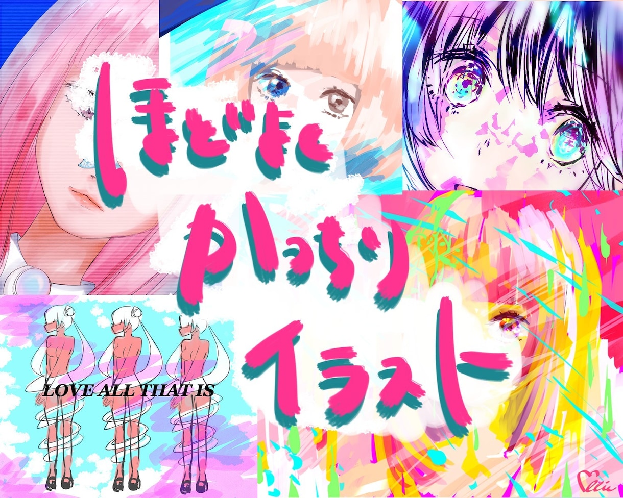 イラストお描きします SNS等で使用するイラストなどにおすすめです！ イメージ1