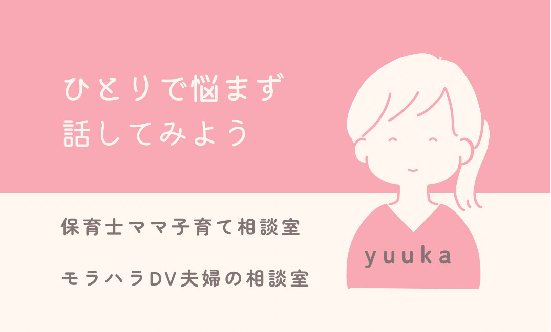頑張りすぎてる方の心を緩めます 「ひとりじゃない」と感じられる対話の時間を大切にしています。 イメージ1