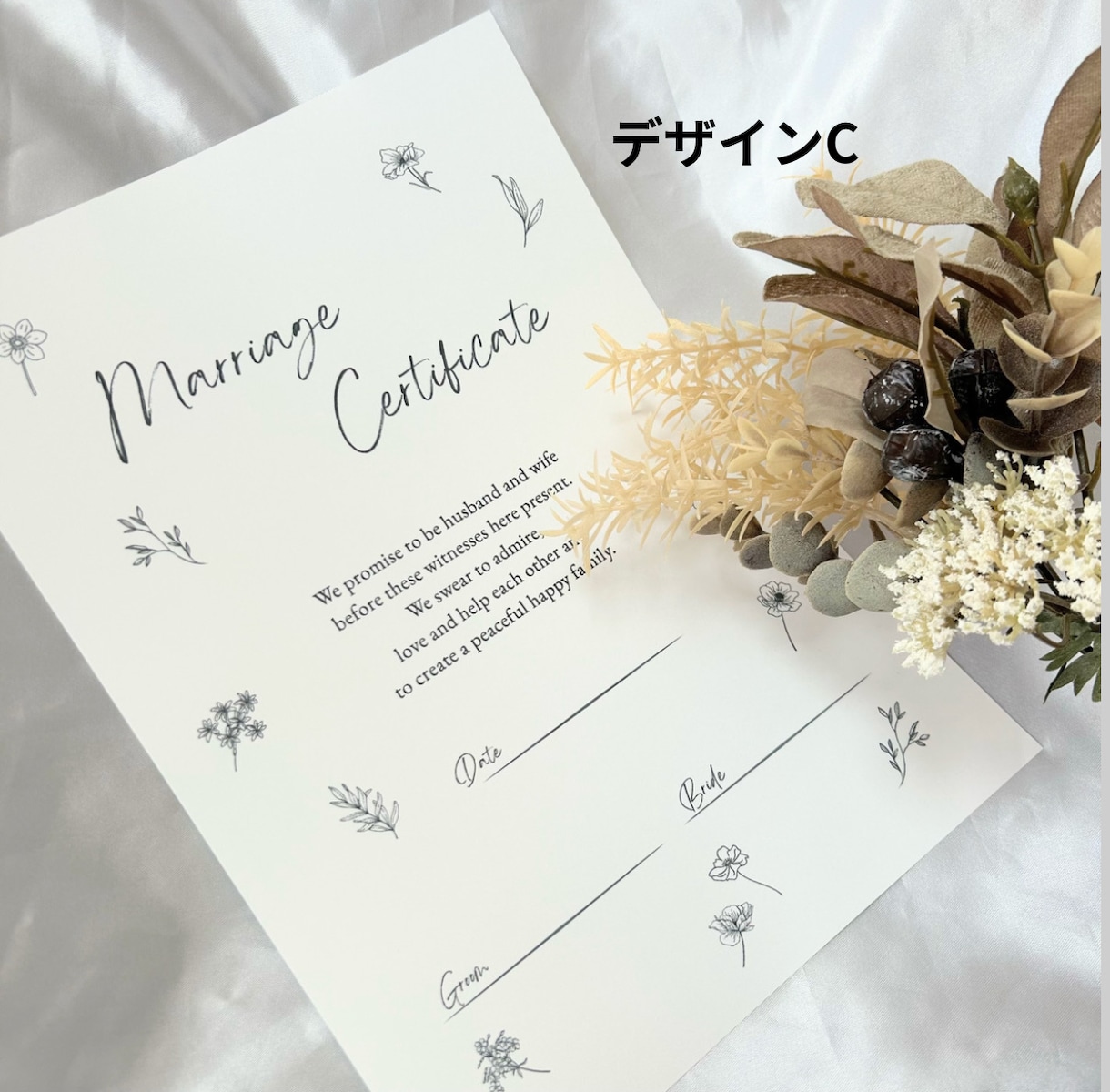 シンプルな署名タイプの結婚証明書を作成します 4種類のデザインから選べる！お好きなお写真でも作成可能♪ イメージ5