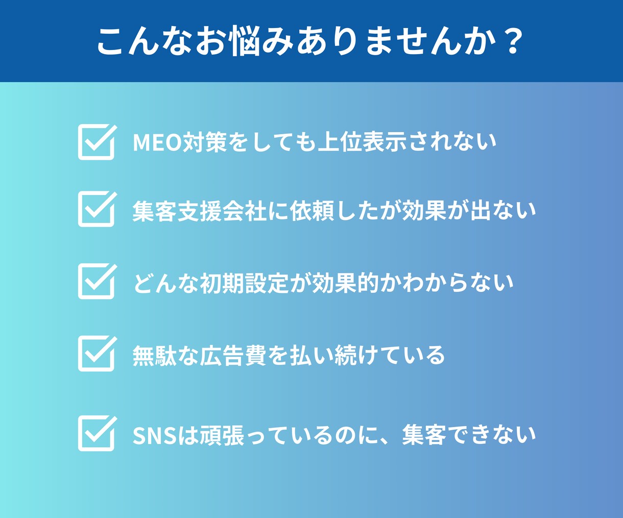 店舗専用の独自AIで集客に繋がる初期構築を行います 店舗経営者×AI開発者による次世代のMEOサービス イメージ2