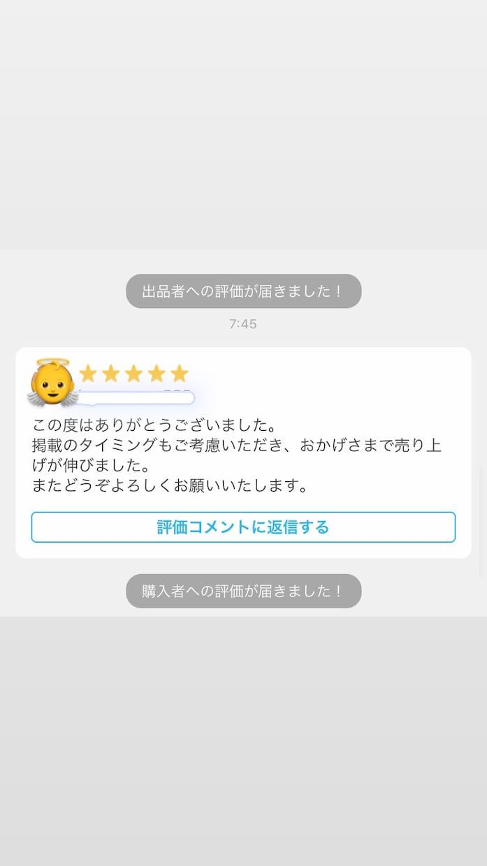 27万フォロワーいるインスタグラムで拡散します 1日1枠！週間アクセス１７万のハイライトに２週間無料表示付き イメージ4