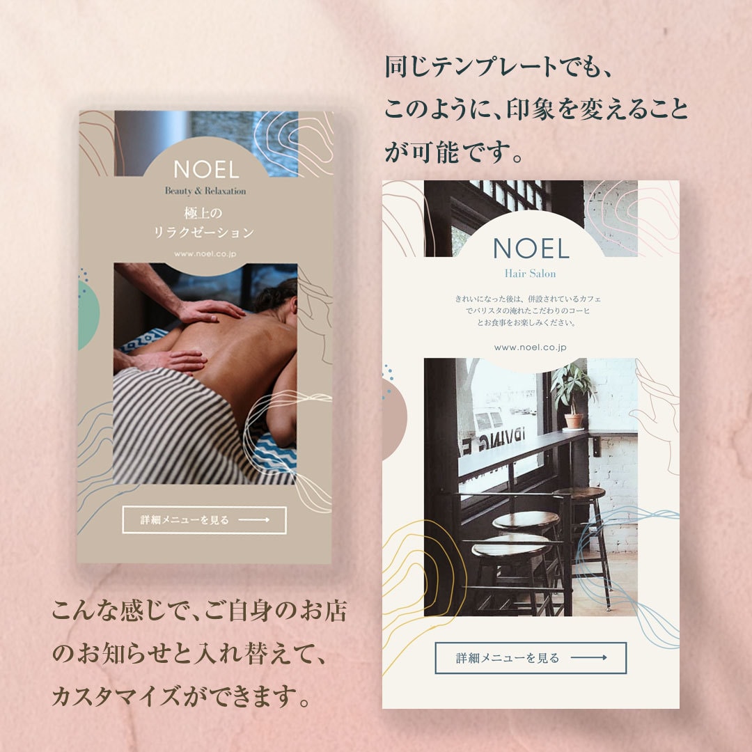 インスタグラム用テンプレセット販売します 簡単カスタマイズ！美容院・エステなどサロン系専用テンプレ！ イメージ6