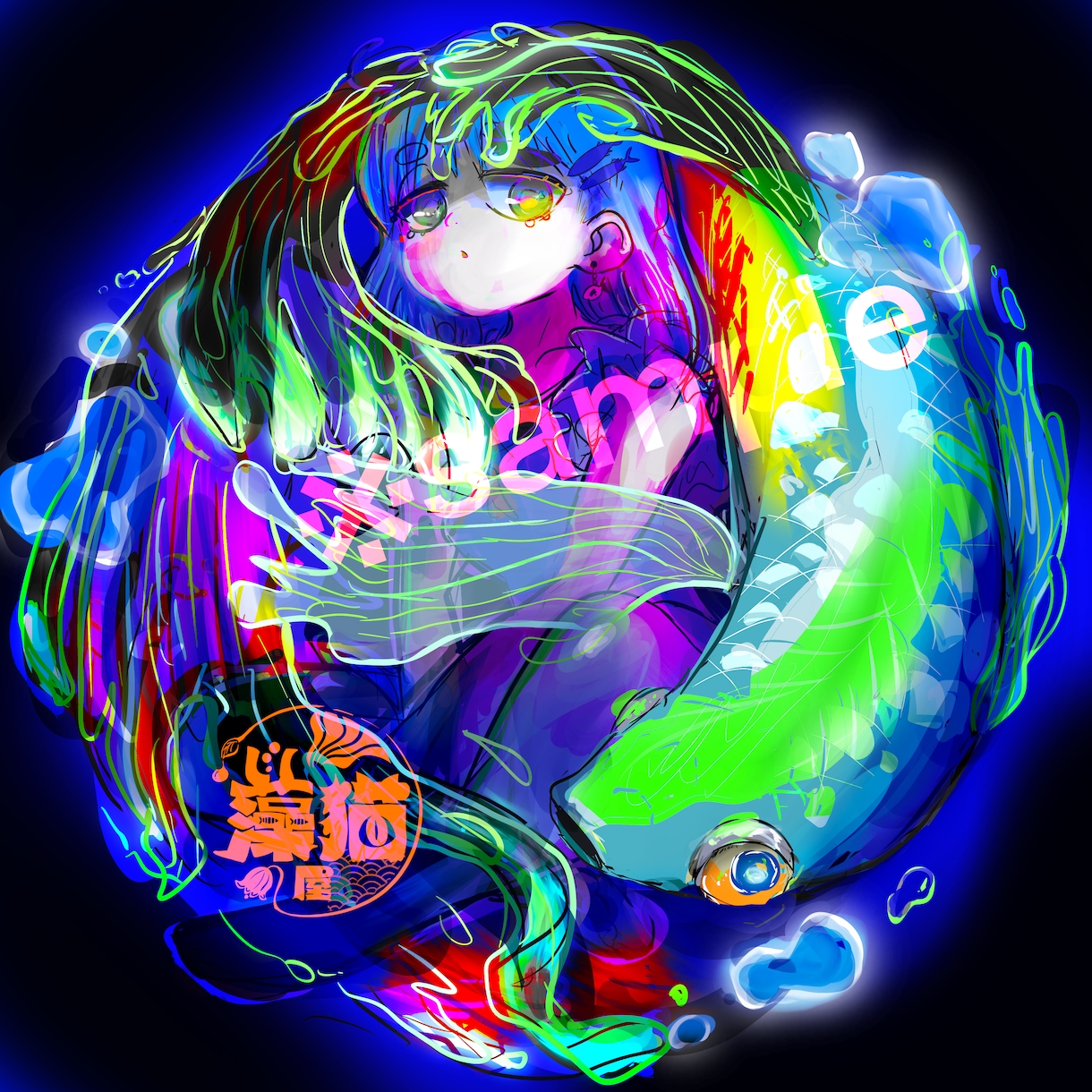 ネオンや深海のようなSNS用アイコン描きます アイコン以外にも☆サムネイルや挿絵◇プレゼント用などなど！！ イメージ1