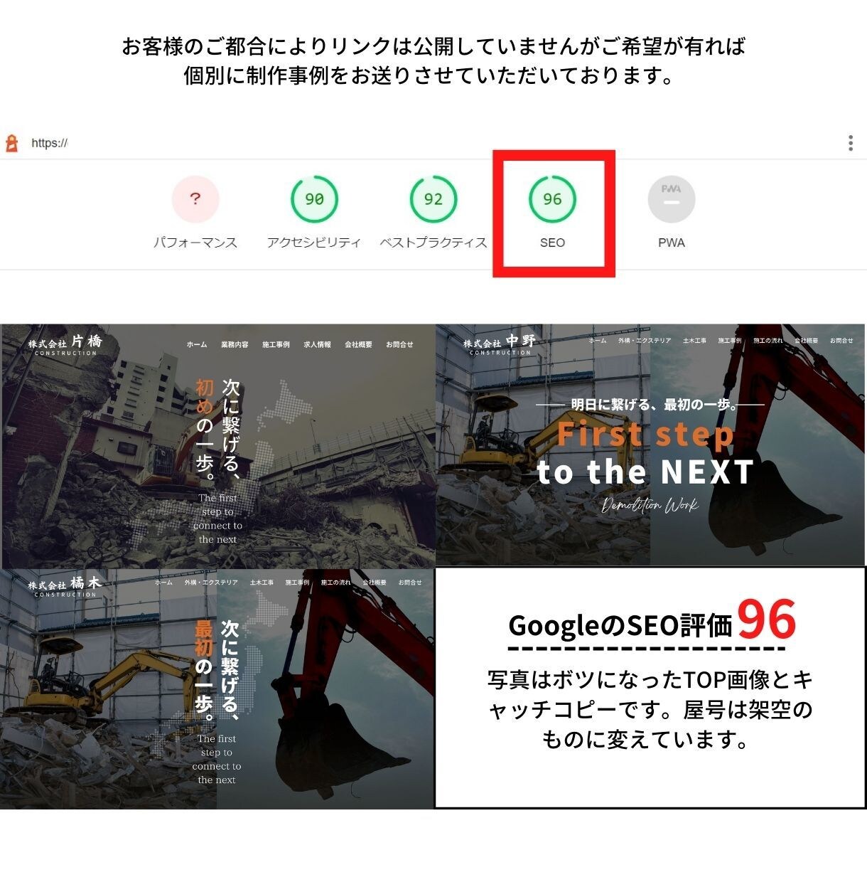 ホームページ集客(SEO)のご相談を聞きます ホームページ集客(SEO)のお悩みご相談下さい イメージ3