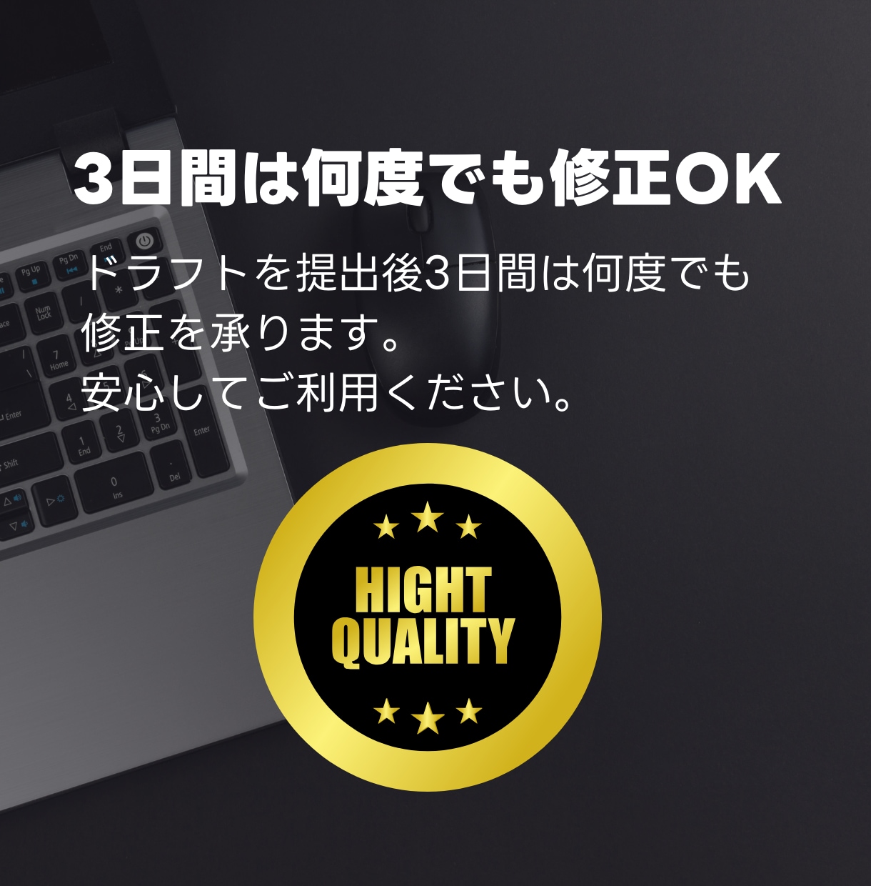 リピーター限定★人事のプロが応募書類を添削します 書類選考に通らない？経験豊富なプロが応募書類を劇的に変えます イメージ7