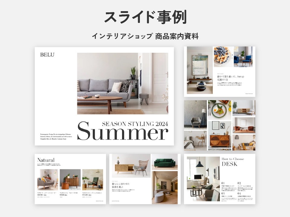 デザイナーが高品質な営業・プレゼン資料作成します 企画構成から対応◎デザインでサービスの魅力を引き出します イメージ9