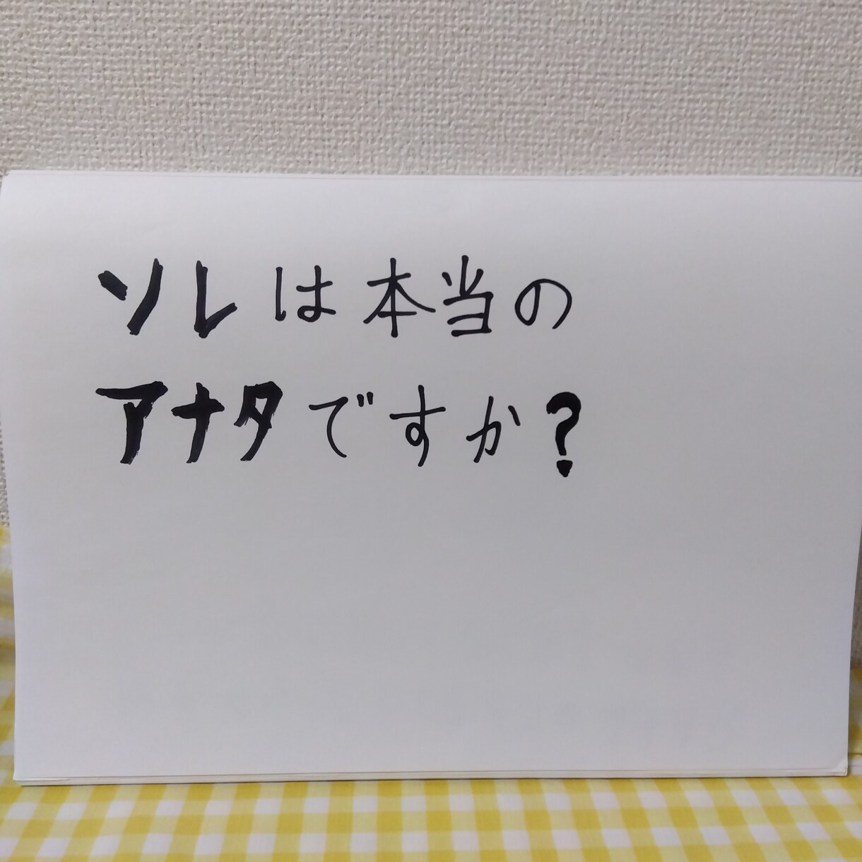 西洋占星術　タロット　ホロスコープ　人生　占います ホロスコープ☆でアナタを徹底解明！！ イメージ3