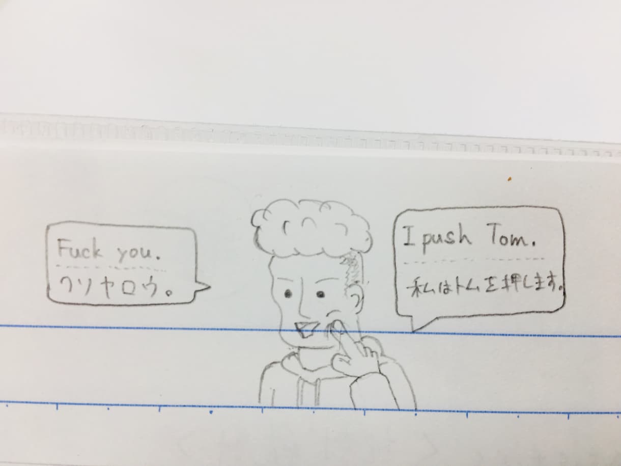 落書きを代行します 〈落書きを見るのが好き！あの頃の気持ちを感じたい！方に〉 イメージ2