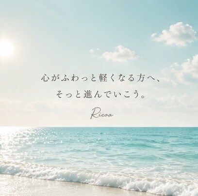 見つけた人だけ♡深夜ゆっくりお話しお聞きします 毎晩ではありません｜見つけた今がタイミングです♡ イメージ6
