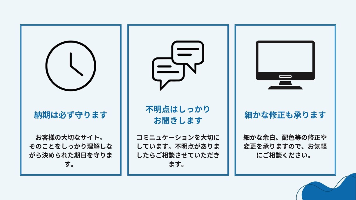studioのテンプレートでホームページを作ります 見やすい・操作しやすいホームページを格安で作製します！ イメージ8