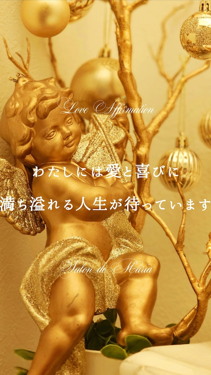叱られたい｜あなたにわたくしが喝をお入れします 【辛口相談】本当に変わりたいお方だけお電話くださいませ イメージ10