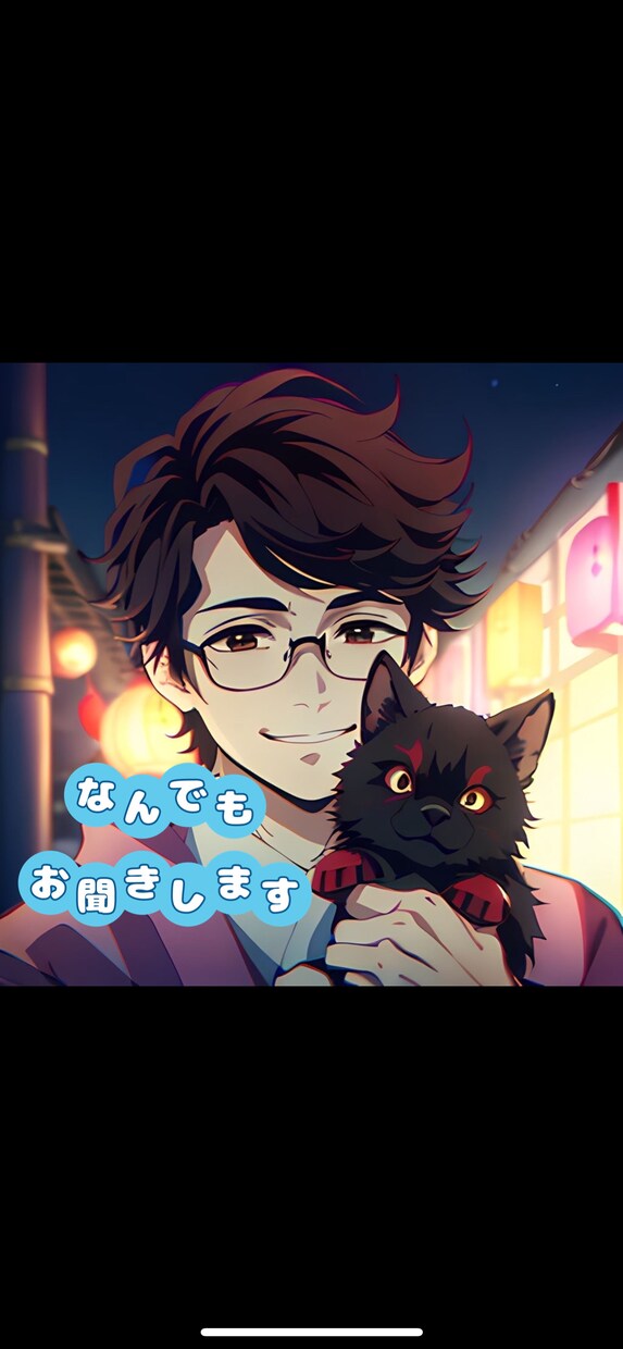 少し息抜きしませんか？愚痴/相談お聞きします 毎日に疲れてしまった方、心のモヤモヤを抱えている方へ イメージ1