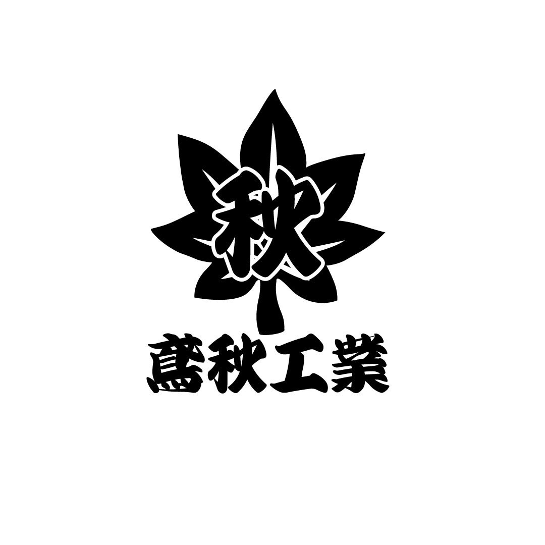 オリジナルロゴデザイン作ります お客様のご要望に応えて、納得のいくまで調整させて頂きます。 イメージ3