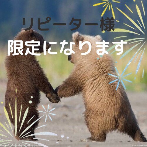 リピーター様限定。即チャット1時間！延長もあります 1時間回数は無制限です。LINE感覚で雑談や相談しましょう イメージ1