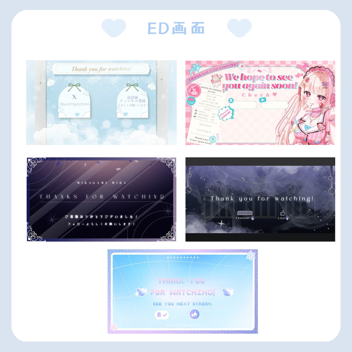 Vtuber活動に必要なデザイン全て作ります 完全オリジナルであなたの個性を出すデザインにします♥ イメージ4