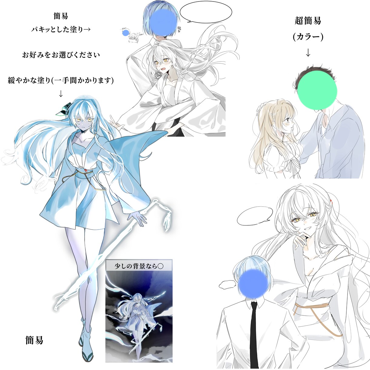 ご希望に添えるイラストを描きます イラスト全般承ります(夢絵可) イメージ2