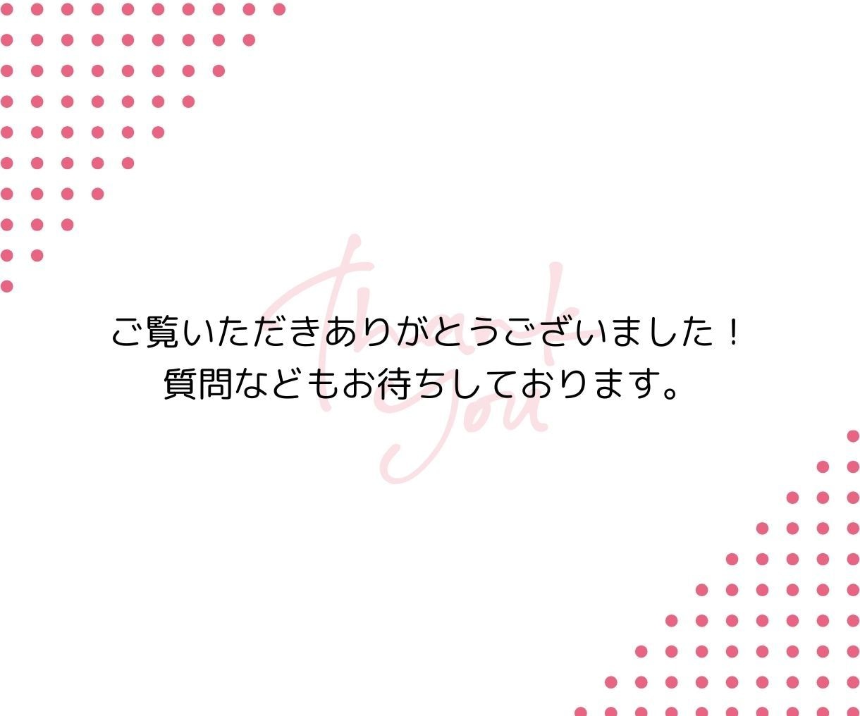 ぱっと目を引く！シンプル図解作成します SNS・コンテンツ用・企画プレゼント配布などの用途に イメージ9