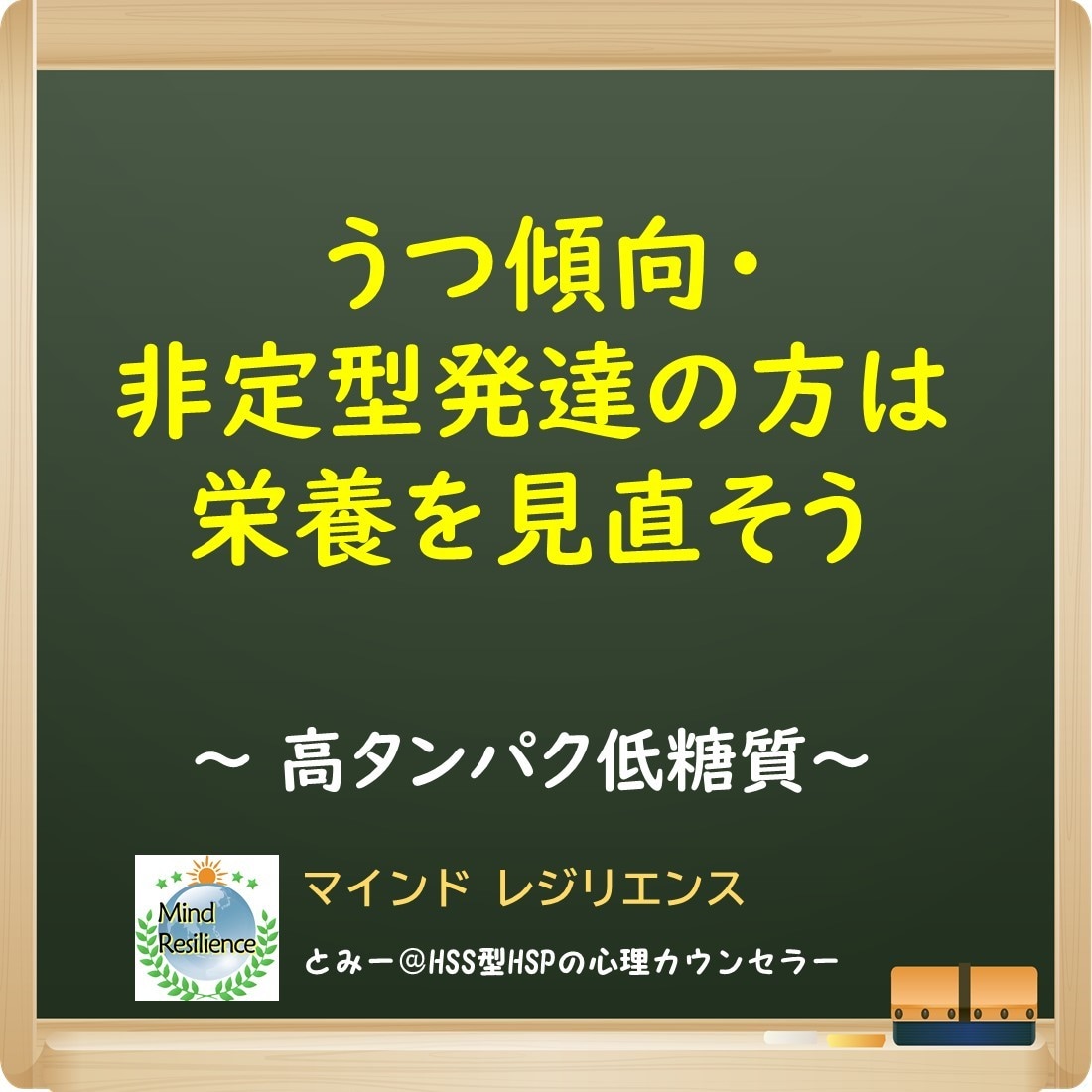 うつでお悩みの方へ★公認心理師が心を整えます あなたの心に寄り添いながら15日間カウンセリングいたします イメージ3