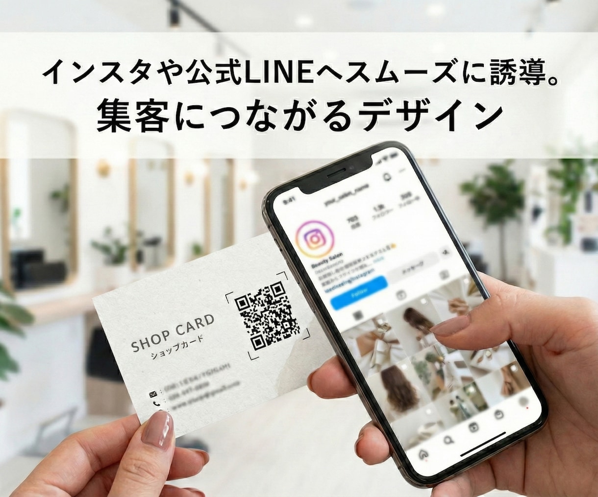 印刷代行OK！捨てられないショップカード作ります カフェやサロンの集客に◎地図やQR作成も丸投げOK イメージ4