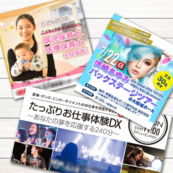 プロのデザイナーが用途に合わせたバナーを作成します 戦略的なバナーやヘッダー画像がほしい方へ イメージ2