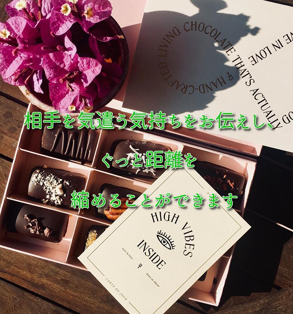 手土産・ギフト・会食手配のお手伝いをいたします オンライン秘書がお相手に合う手土産・会食の候補を提案します！ イメージ4