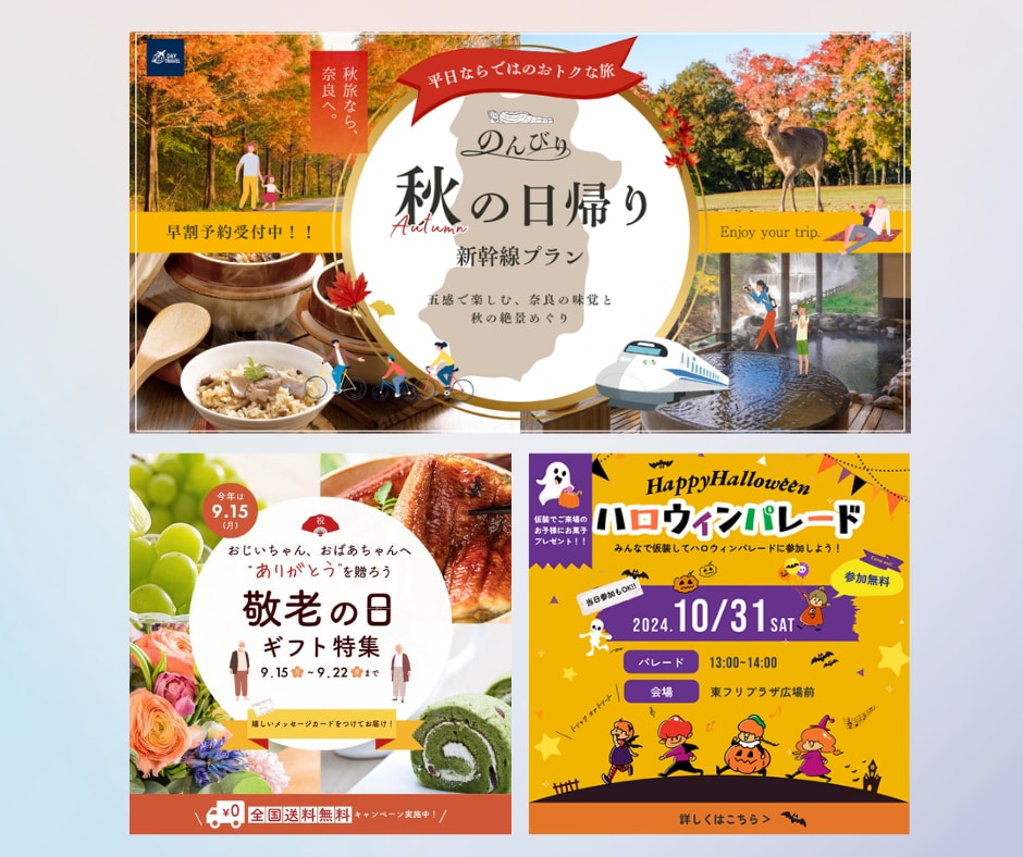 プロのデザイナーが目に止まるバナーを作成します バナー/ヘッダー/アイキャッチ/SNS/ブログ イメージ5