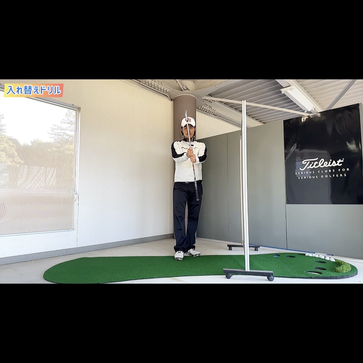 回転系のゴルフスイングの軌道の管理の仕方を教えます 奥義！仕組みを理解し実践した瞬間確かな手応えへと変わります！ イメージ6