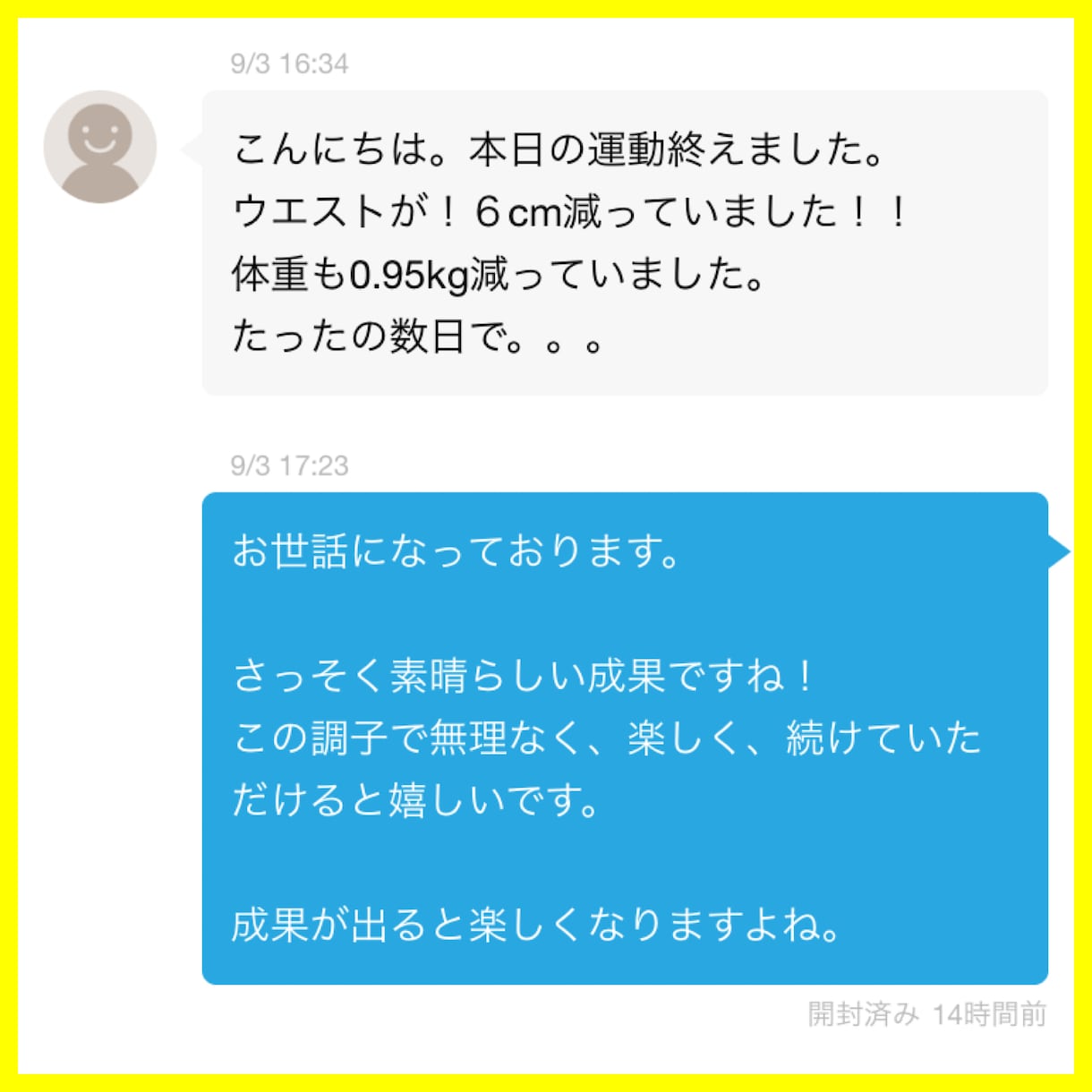 忙しい主婦が意外な方法であっさり-10キロ！教ます 最新ダイエット！筋トレや食事制限が苦手でもストンと落ちた！ イメージ8