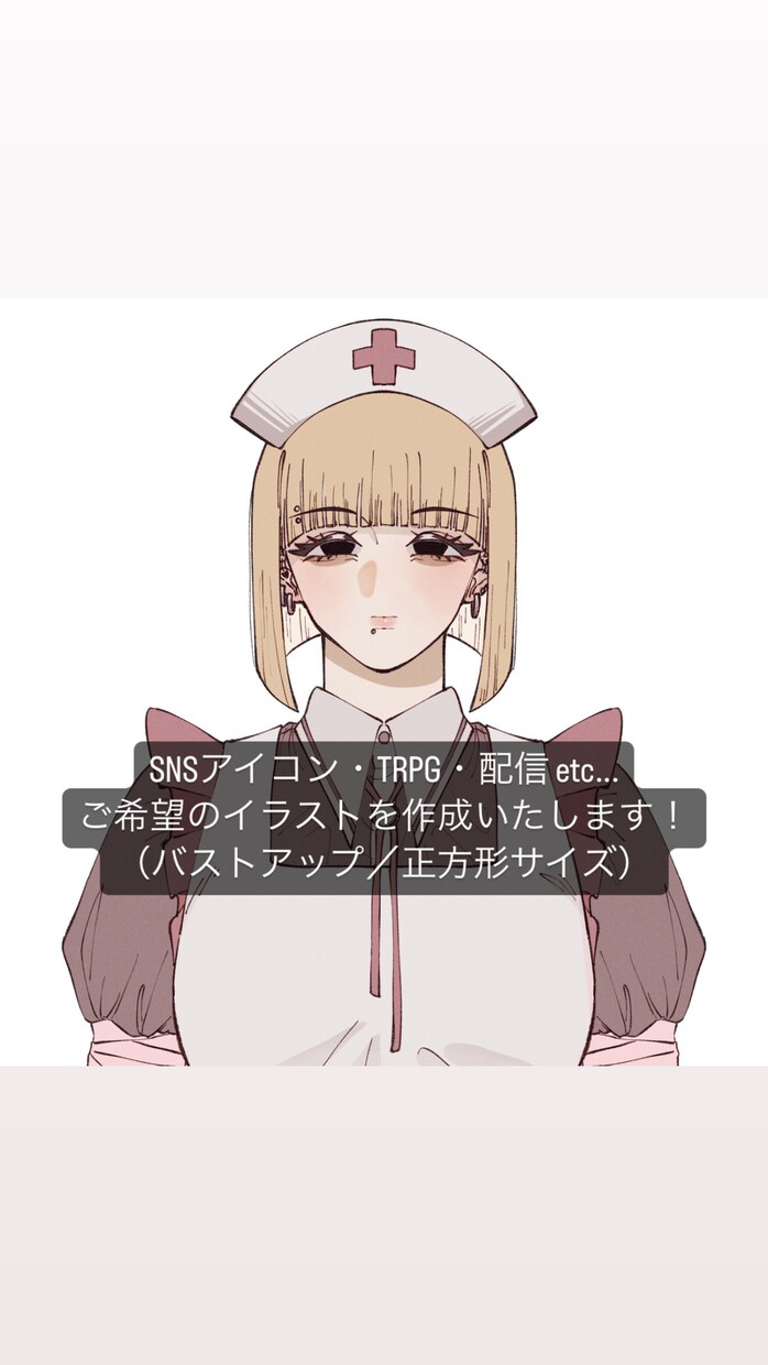 SNS等に！正方形サイズのイラストを作成いたします 知識が無くてもOK◎ 相談内容に沿ったイラストをご提供します イメージ1