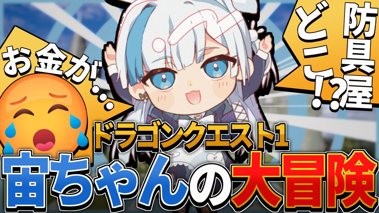 Vtuber様の動画編集/サムネ制作承ります Vtuber様のサポートならサムエッジ！！ イメージ4