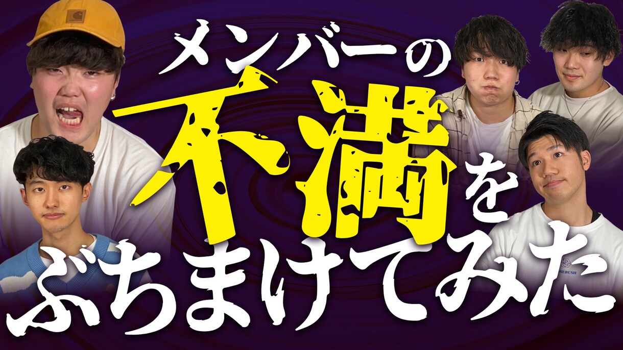 瞬時に心をつかむ”サムネ”を作成します 現役デザイナーがあなたの動画をさらに輝かせます イメージ10