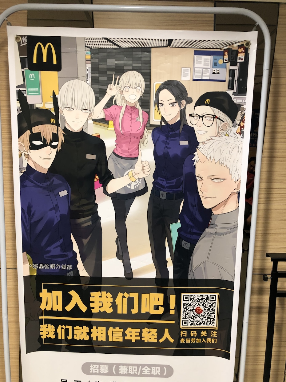 中国語から日本語へ翻訳します 1円/中文1字 500文字以内の短文を訳したい方に イメージ1