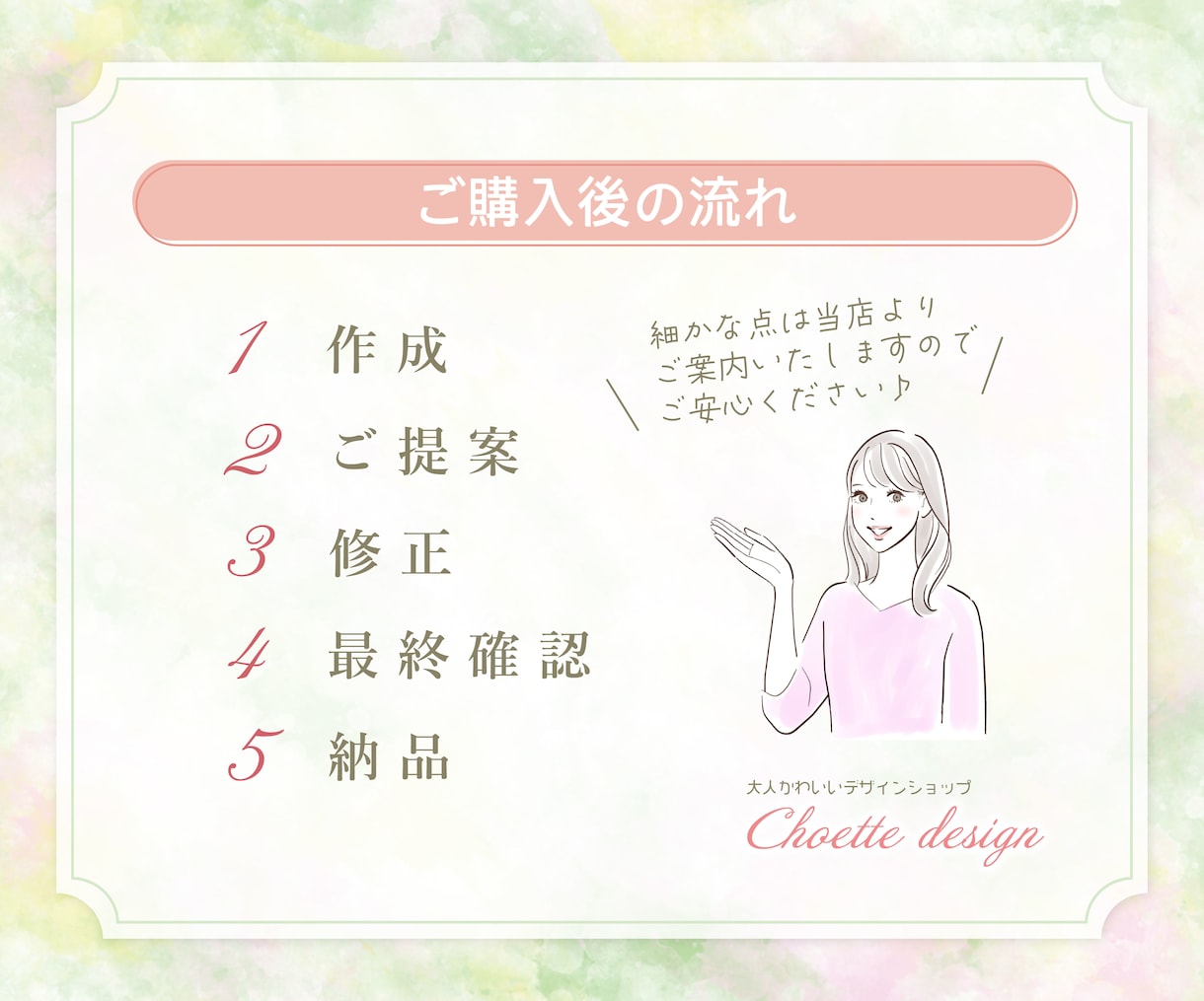 おしゃれな【はがき・年賀状】作成します ◆上品・ナチュラル・大人かわいいデザインはお任せください♪ イメージ2