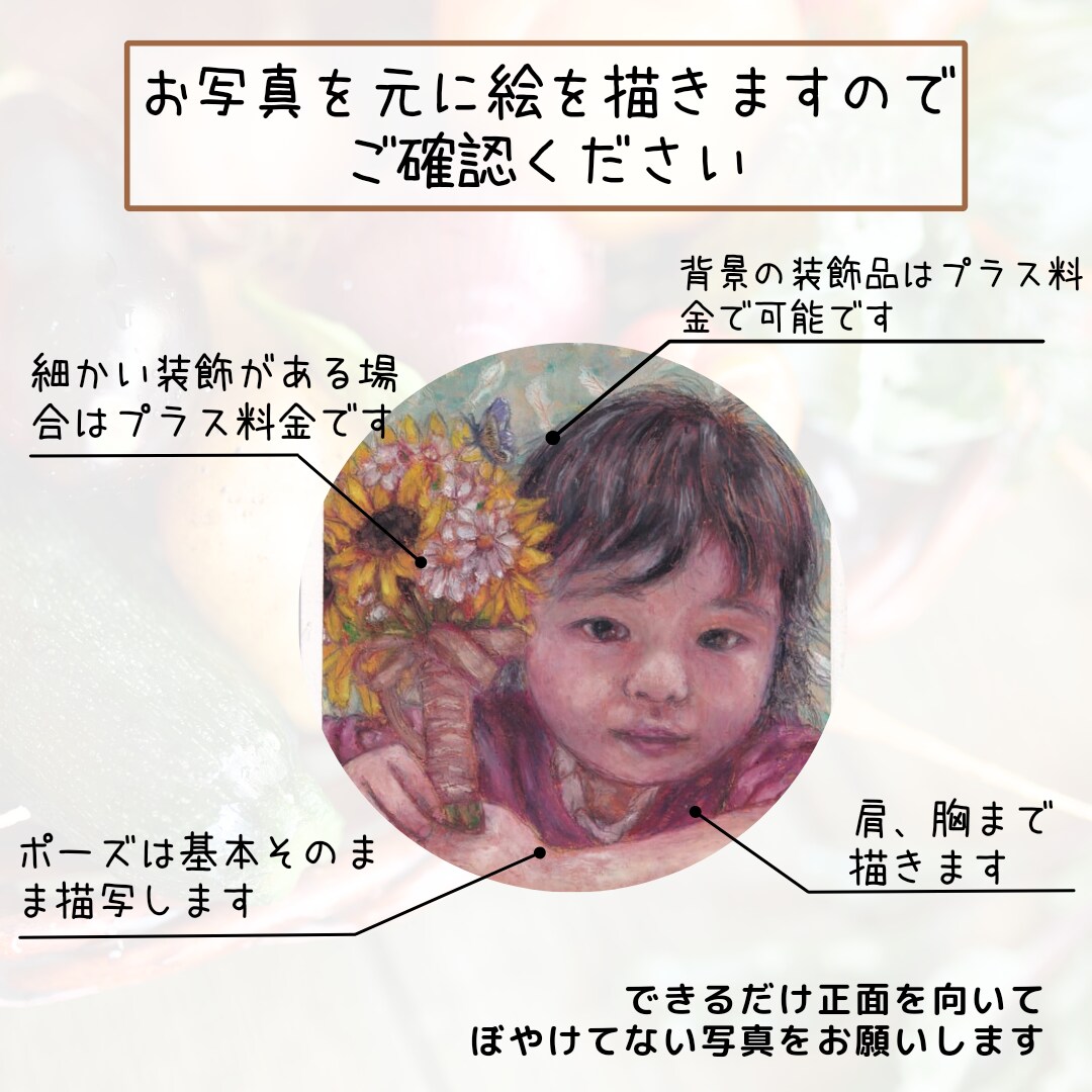 大切なペットの似顔絵をオイルパステルで描きます リアル×絵本みたいに温かく可愛い×飾れる 送料無料 イメージ8