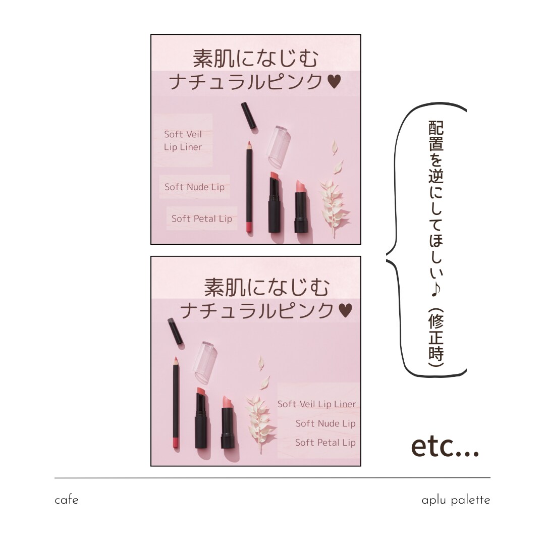 おしゃれSNSサムネイル画像やバナーデザインします 【限定価格】1枚から◎丁寧に☺︎世界観を大切に制作⋆︎* イメージ8