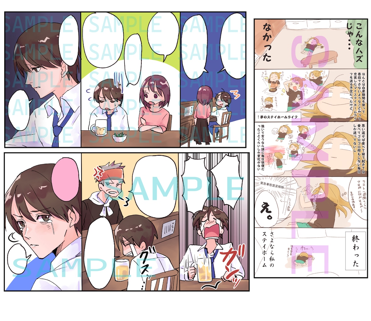 LP・冊子用・YouTubeなど！漫画描きます 表情豊かにかわいく仕上げます☆ イメージ6