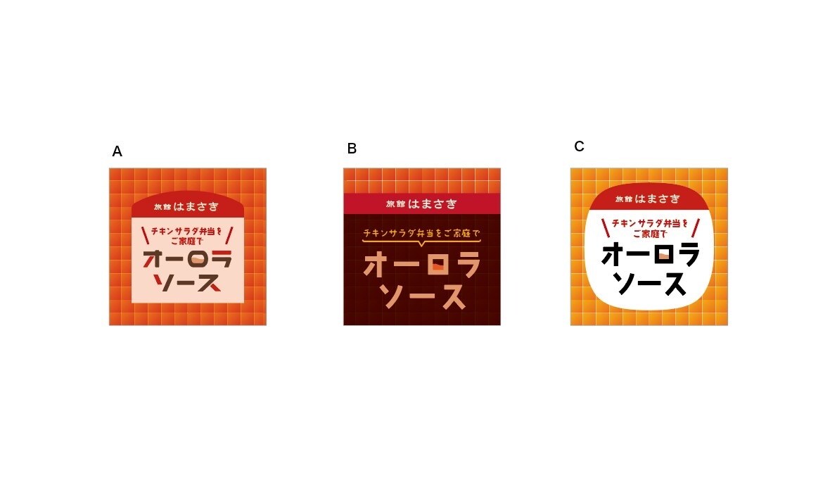 ほっこり系ラベルデザインを提供します やわらかい雰囲気で親近感を感じるデザインに仕上げます！！ イメージ7