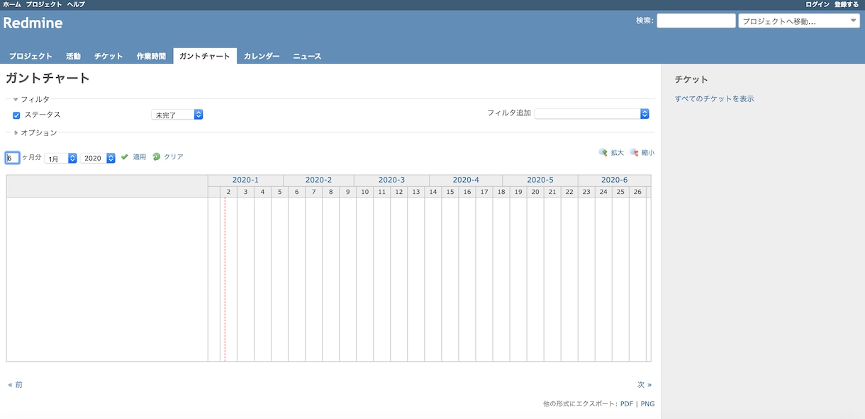 スケジュール工程管理アプリの導入サポートします 独立駆動の本格的WEBガントチャートツール イメージ1