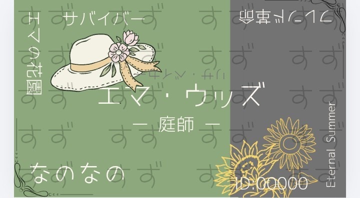 あなたのご希望のデザインで作ります モチーフデザイン作ります（※画像はイメージです） イメージ1