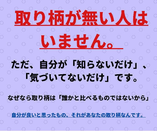ココナラのプロフィール作成orリライトをいたします ココナラで、たくさん売れるためのプロフィールをつくります！！ イメージ4