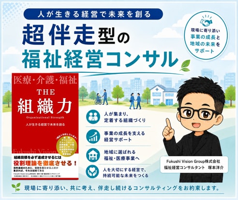 組織体制・役割・人間関係の課題を整理し解決します 組織体制・役割・人間関係・業務効率を整理し、改善策をご提案 イメージ1